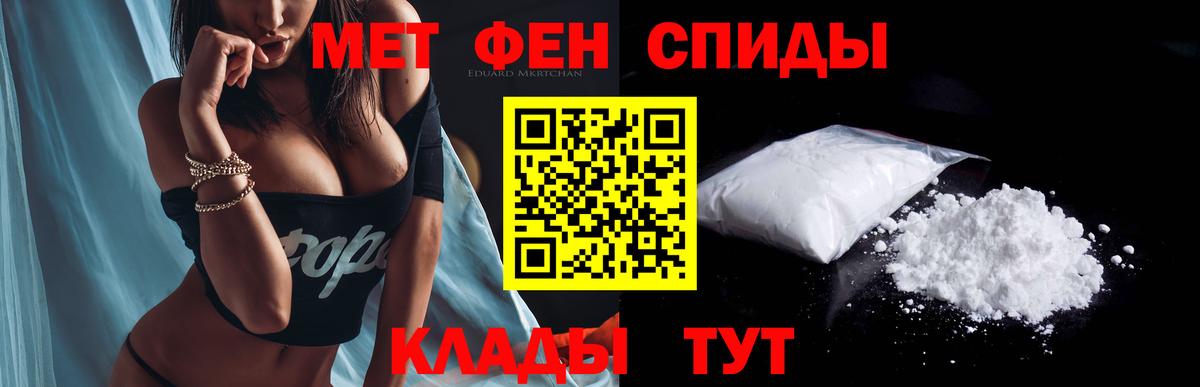 Amphetamine  МЕГА ССЫЛКА  Вход с VPN  Северск  Амфетамин Розовый 