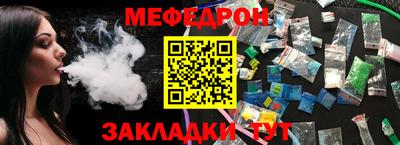 бошки Мариинск