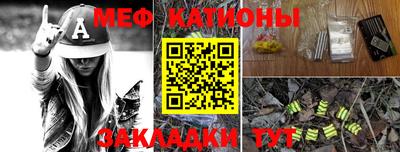 соль курить ск Можайск