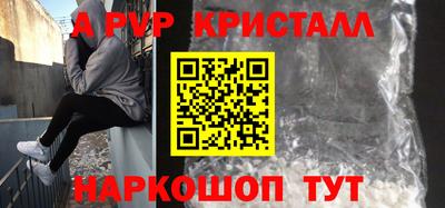бошки Мариинск