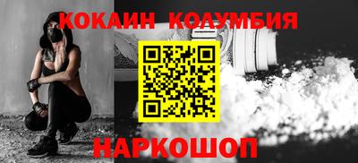соль курить ск Можайск
