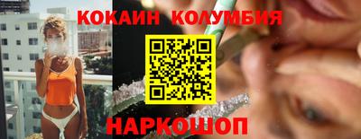бошки Мариинск