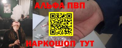 винт Малоярославец