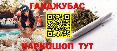 бошки Мариинск