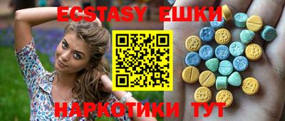 бошки Мариинск