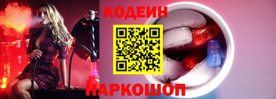 соль курить ск Можайск