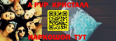 винт Малоярославец