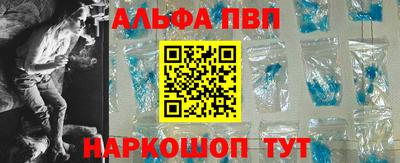 винт Малоярославец