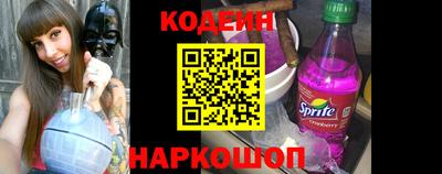 винт Малоярославец