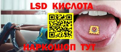 винт Малоярославец