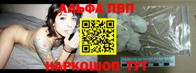 бошки Мариинск