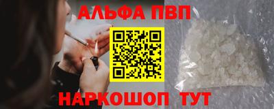 винт Малоярославец