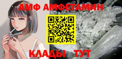 бошки Мариинск