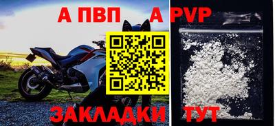 крисы Малгобек