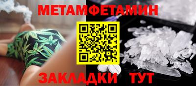 бошки Мариинск