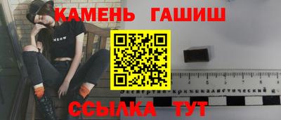крисы Малгобек