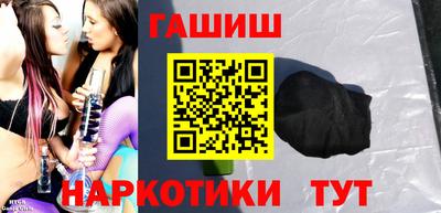 бошки Мариинск