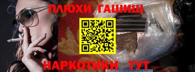 крисы Малгобек