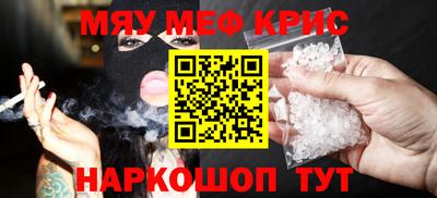 крисы Малгобек