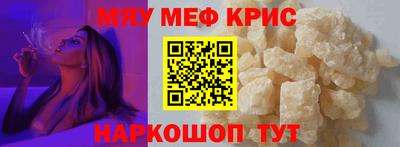винт Малоярославец