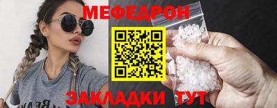 винт Малоярославец