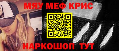 крисы Малгобек