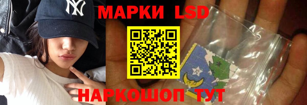 Лсд 25 экстази кислота  Вход с VPN  Северск  Лсд 25 экстази кислота 