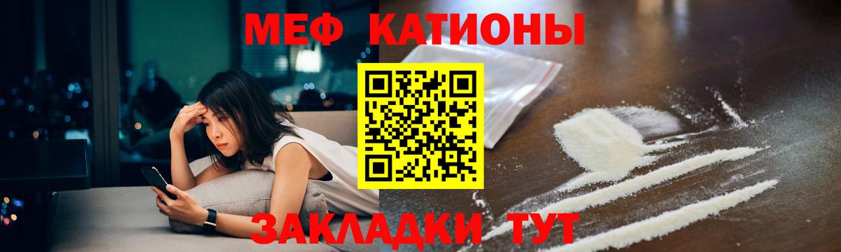 Северск  Мефедрон  Вход с VPN  OMG ONION  Мефедрон VHQ 