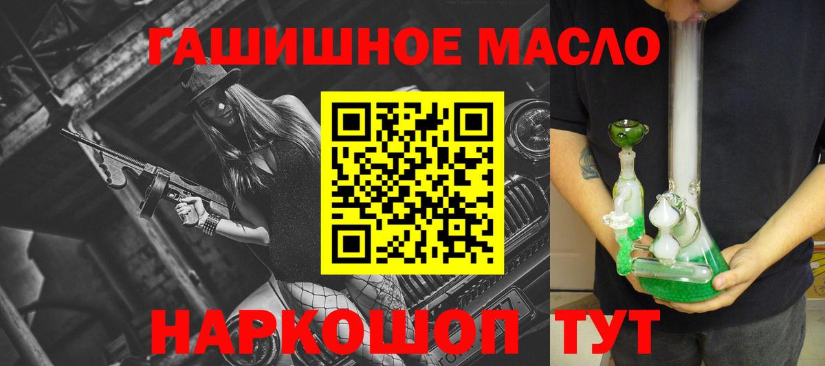 ТГК концентрат Северск