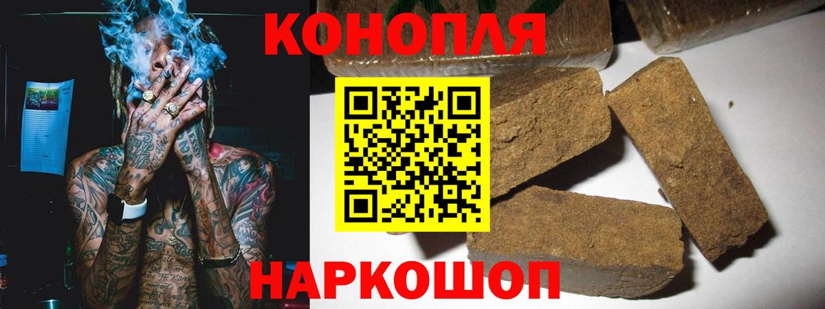 Северск  Бошки Шишки VHQ  Каннабис AK-47  Вход с VPN  Бошки марихуана гибрид 